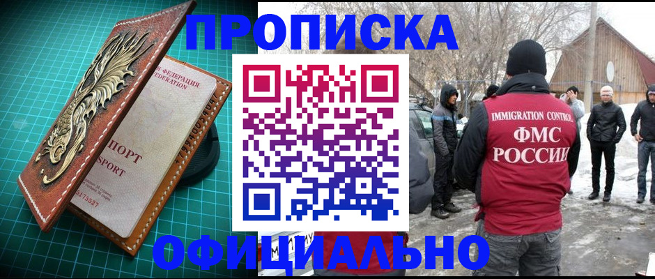 временная регистрация адрес в Великом Устюге